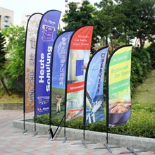 Beachbanner med fot alle str